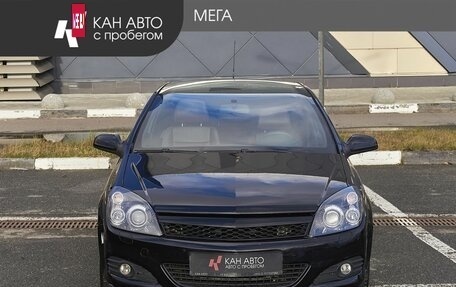 Opel Astra H, 2008 год, 548 000 рублей, 3 фотография