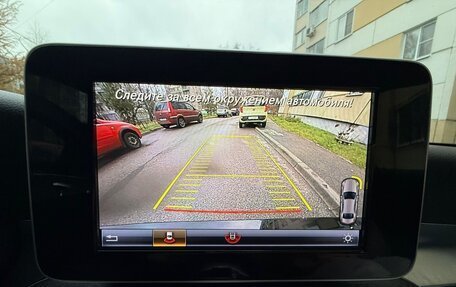 Mercedes-Benz C-Класс, 2017 год, 1 990 000 рублей, 22 фотография