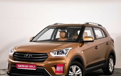 Hyundai Creta I рестайлинг, 2018 год, 1 725 525 рублей, 1 фотография