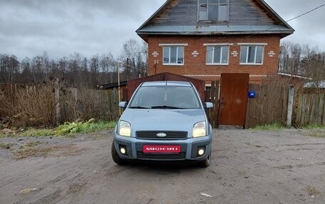 Ford Fusion I, 2008 год, 475 000 рублей, 1 фотография