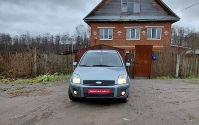 Ford Fusion I, 2008 год, 475 000 рублей, 1 фотография