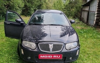 Land Rover 75, 2004 год, 550 000 рублей, 1 фотография