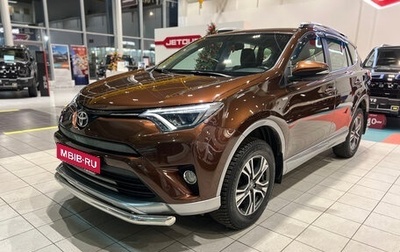 Toyota RAV4, 2016 год, 2 199 000 рублей, 1 фотография