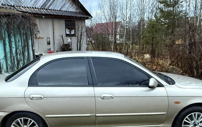 KIA Spectra II (LD), 2007 год, 349 000 рублей, 1 фотография