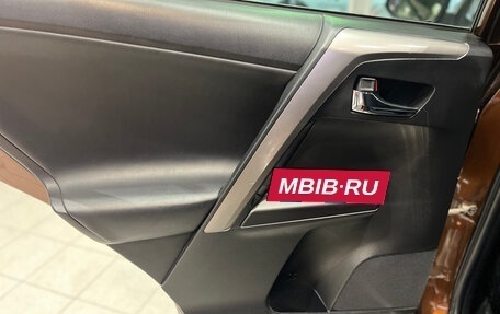 Toyota RAV4, 2016 год, 2 199 000 рублей, 19 фотография