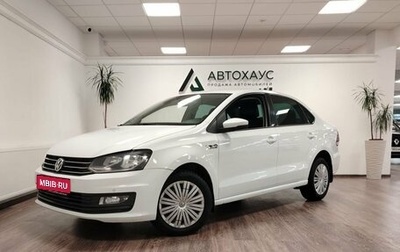Volkswagen Polo VI (EU Market), 2019 год, 1 249 000 рублей, 1 фотография