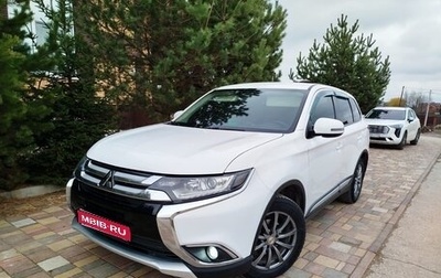Mitsubishi Outlander III рестайлинг 3, 2017 год, 1 520 000 рублей, 1 фотография