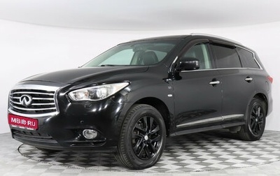Infiniti QX60 I рестайлинг, 2015 год, 1 877 000 рублей, 1 фотография