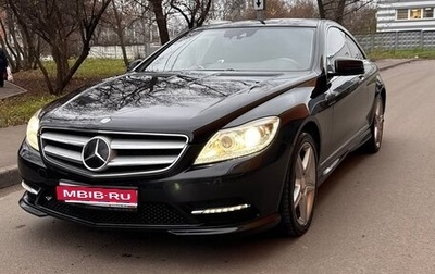 Mercedes-Benz CL-Класс, 2013 год, 2 600 000 рублей, 1 фотография