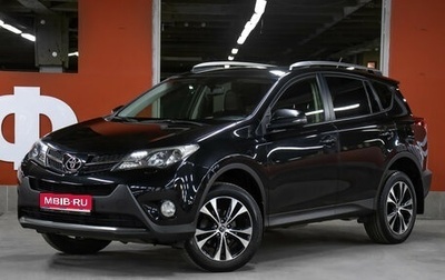 Toyota RAV4, 2015 год, 2 198 000 рублей, 1 фотография