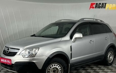 Opel Antara I, 2009 год, 734 000 рублей, 1 фотография