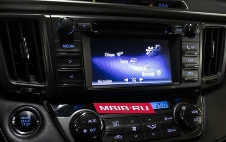 Toyota RAV4, 2015 год, 2 198 000 рублей, 19 фотография