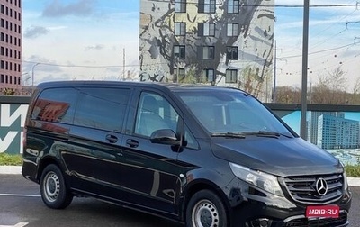 Mercedes-Benz Vito, 2015 год, 2 195 000 рублей, 1 фотография