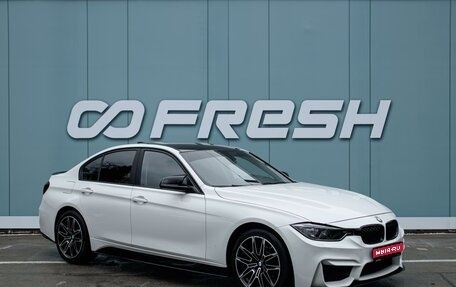 BMW 3 серия, 2013 год, 2 199 000 рублей, 1 фотография