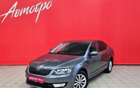 Skoda Octavia, 2014 год, 1 320 000 рублей, 1 фотография