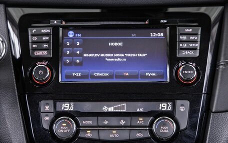 Nissan Qashqai, 2020 год, 1 948 000 рублей, 24 фотография