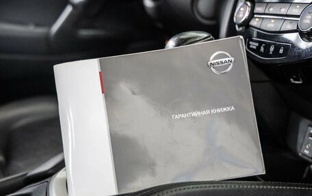 Nissan Qashqai, 2020 год, 1 948 000 рублей, 38 фотография