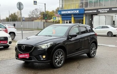 Mazda CX-5 II, 2014 год, 1 350 000 рублей, 1 фотография