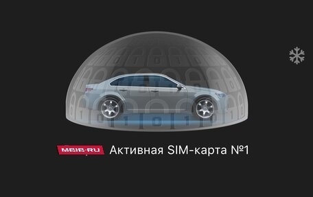 Nissan Teana, 2006 год, 610 000 рублей, 11 фотография