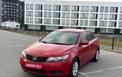 KIA Cerato III, 2013 год, 950 000 рублей, 1 фотография