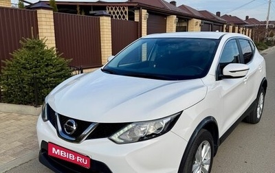 Nissan Qashqai, 2018 год, 1 950 000 рублей, 1 фотография