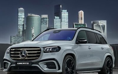 Mercedes-Benz GLS, 2025 год, 18 900 000 рублей, 1 фотография