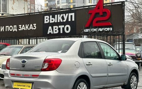 Datsun on-DO I рестайлинг, 2017 год, 549 000 рублей, 4 фотография