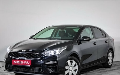 KIA Cerato IV, 2020 год, 1 799 000 рублей, 1 фотография