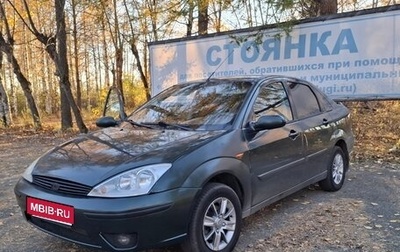 Ford Focus IV, 2004 год, 1 фотография