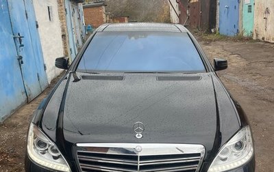 Mercedes-Benz S-Класс, 2007 год, 1 500 000 рублей, 1 фотография