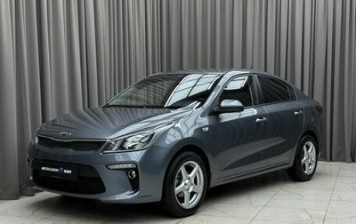 KIA Rio IV, 2017 год, 1 409 000 рублей, 1 фотография
