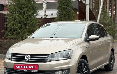 Volkswagen Polo VI (EU Market), 2018 год, 1 130 000 рублей, 1 фотография