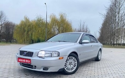 Volvo S80 II рестайлинг 2, 2004 год, 595 000 рублей, 1 фотография