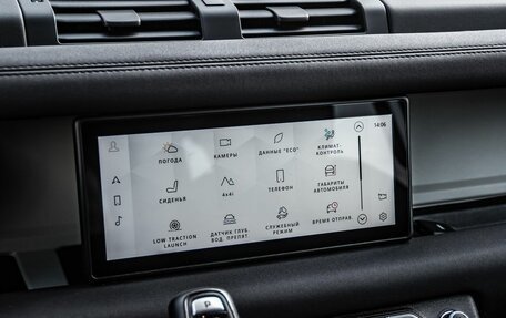 Land Rover Defender II, 2020 год, 4 510 000 рублей, 24 фотография