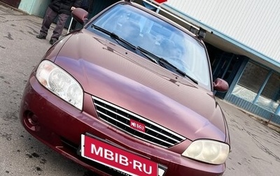 KIA Spectra II (LD), 2008 год, 320 000 рублей, 1 фотография