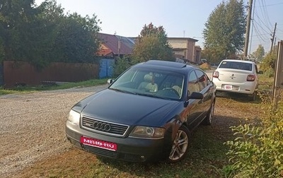 Audi A6, 1999 год, 450 000 рублей, 1 фотография
