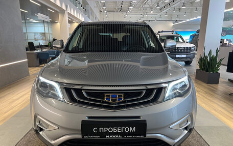 Geely Atlas I, 2021 год, 1 749 000 рублей, 2 фотография