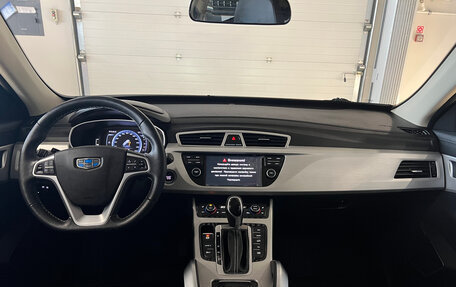 Geely Atlas I, 2021 год, 1 749 000 рублей, 7 фотография