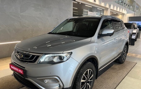 Geely Atlas I, 2021 год, 1 749 000 рублей, 1 фотография