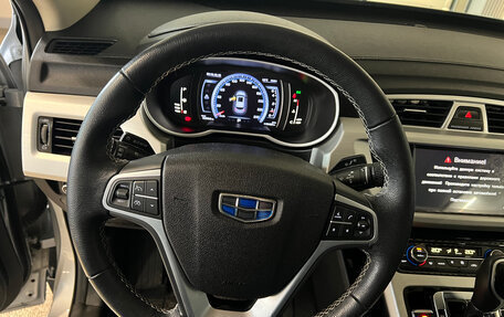 Geely Atlas I, 2021 год, 1 749 000 рублей, 10 фотография