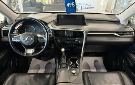 Lexus RX IV рестайлинг, 2016 год, 4 449 900 рублей, 16 фотография