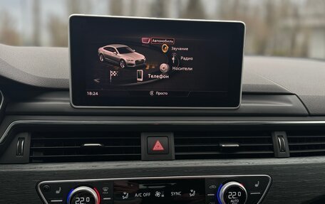 Audi A5, 2017 год, 2 580 000 рублей, 12 фотография