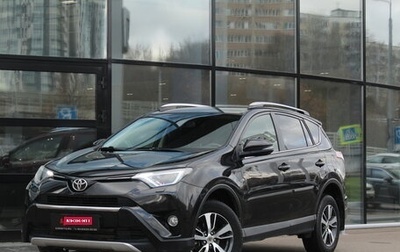 Toyota RAV4, 2015 год, 2 250 000 рублей, 1 фотография