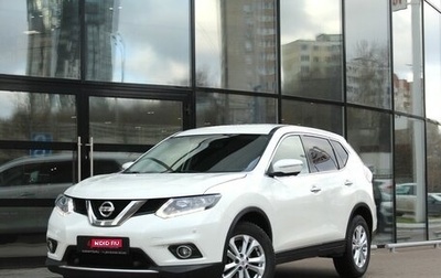 Nissan X-Trail, 2017 год, 1 885 000 рублей, 1 фотография