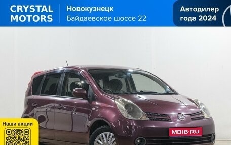 Nissan Note II рестайлинг, 2005 год, 479 000 рублей, 1 фотография