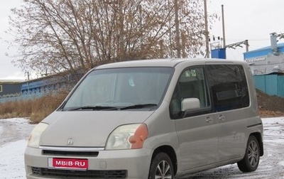 Honda Mobilio I, 2003 год, 297 000 рублей, 1 фотография