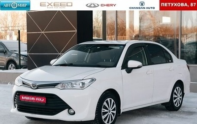 Toyota Corolla, 2015 год, 1 050 000 рублей, 1 фотография