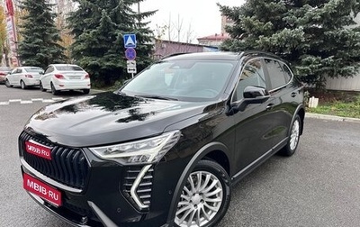 Haval Jolion, 2024 год, 2 245 000 рублей, 1 фотография