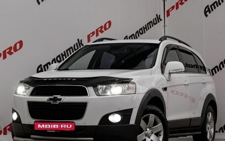 Chevrolet Captiva I, 2013 год, 1 340 000 рублей, 1 фотография