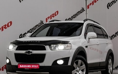 Chevrolet Captiva I, 2013 год, 1 340 000 рублей, 1 фотография